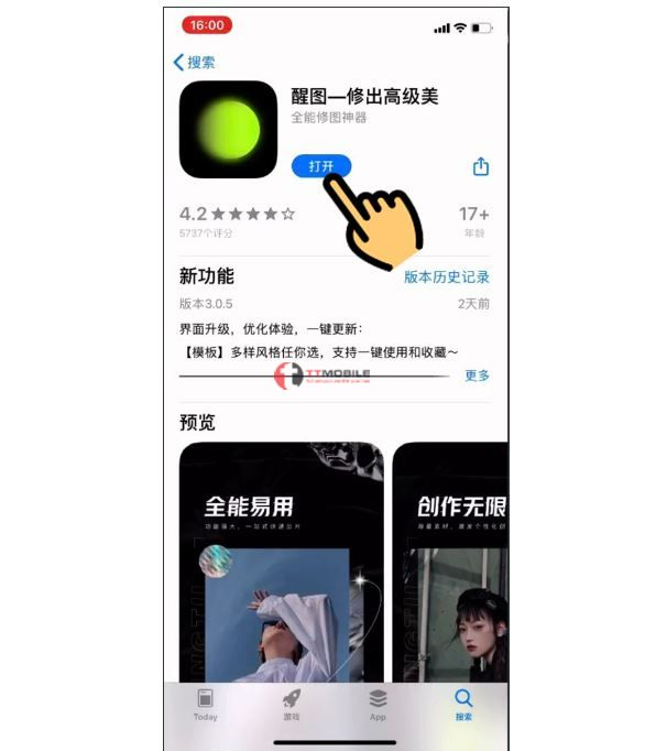 Hướng dẫn tải app chỉnh sửa ảnh Xingtu cho điện thoại
